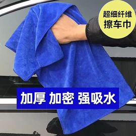 茶巾;擦车巾;抹布、百洁布