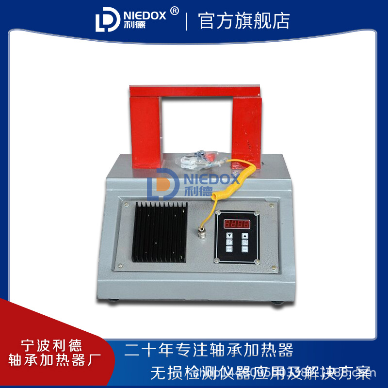 轴承加热器 轴承电磁感应加热器齿轮加热器工业利德厂家QX-A35J