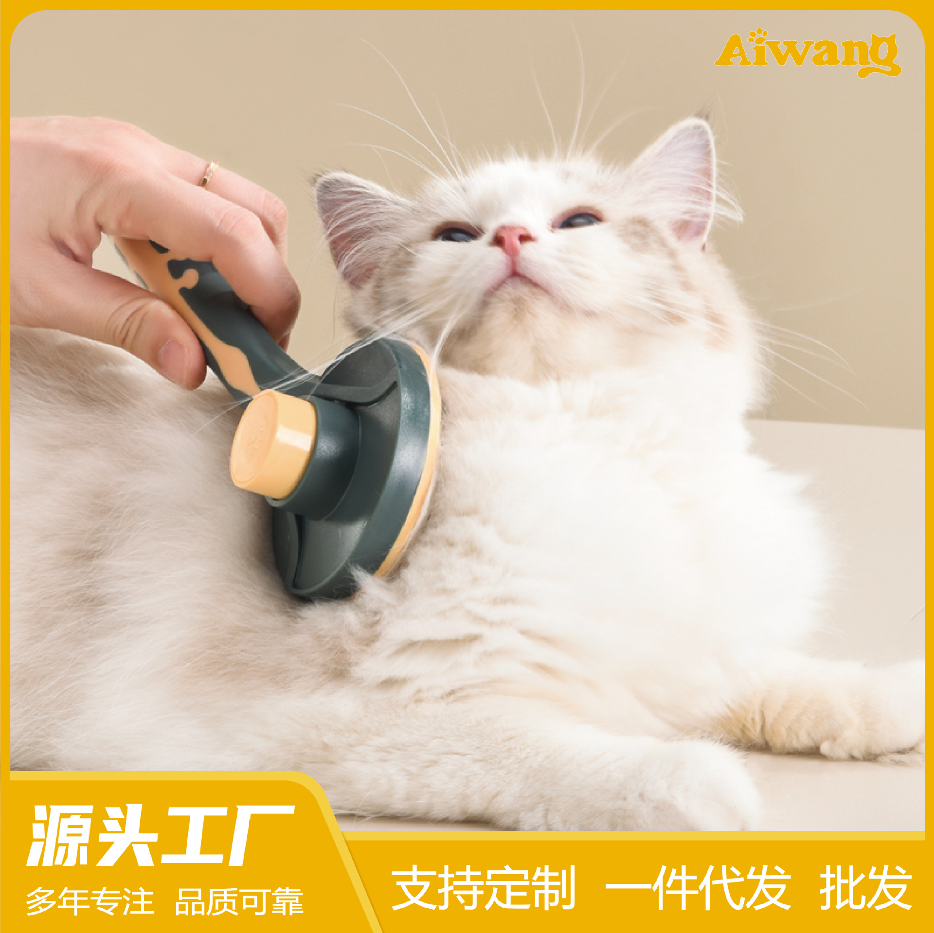 Eisenwell peine para mascotas peine autolimpiante peine de aguja de acero inoxidable peine autolimpiante de una tecla peine de limpieza para perros y gatos productos para mascotas