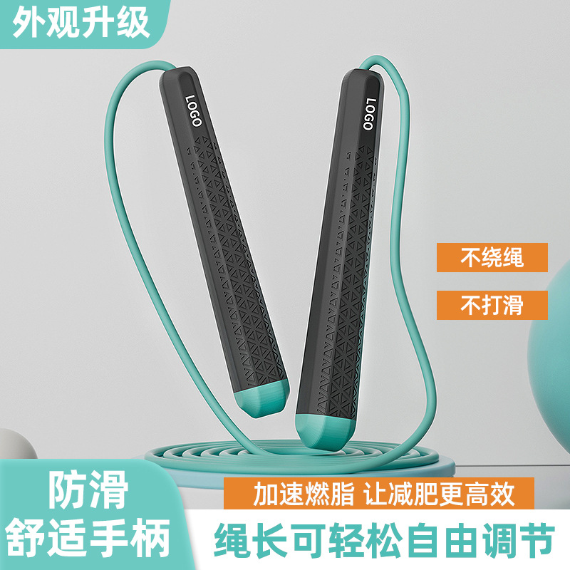 Fitness Jump Rope for Speed Racing, Children's Sports, Students' Physical Education, Girls' Aerobic Exercise, Fat Reduction, Non-Knotting, Non-Slip