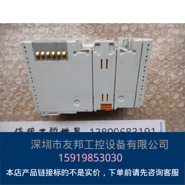 倍福 BC9000 询价议价