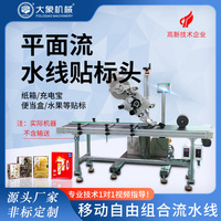 大象全自动平面流水线贴标头不干胶标签机袋子口罩贴标机精准贴标