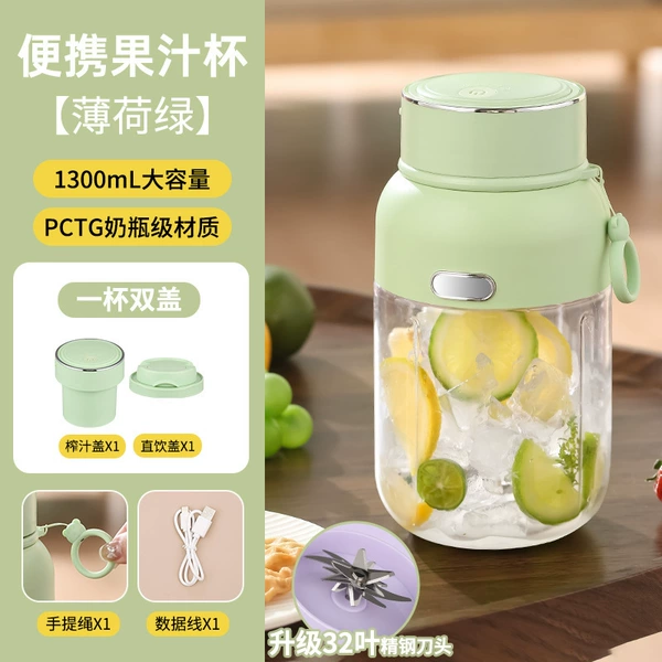 Green, 1300 ml