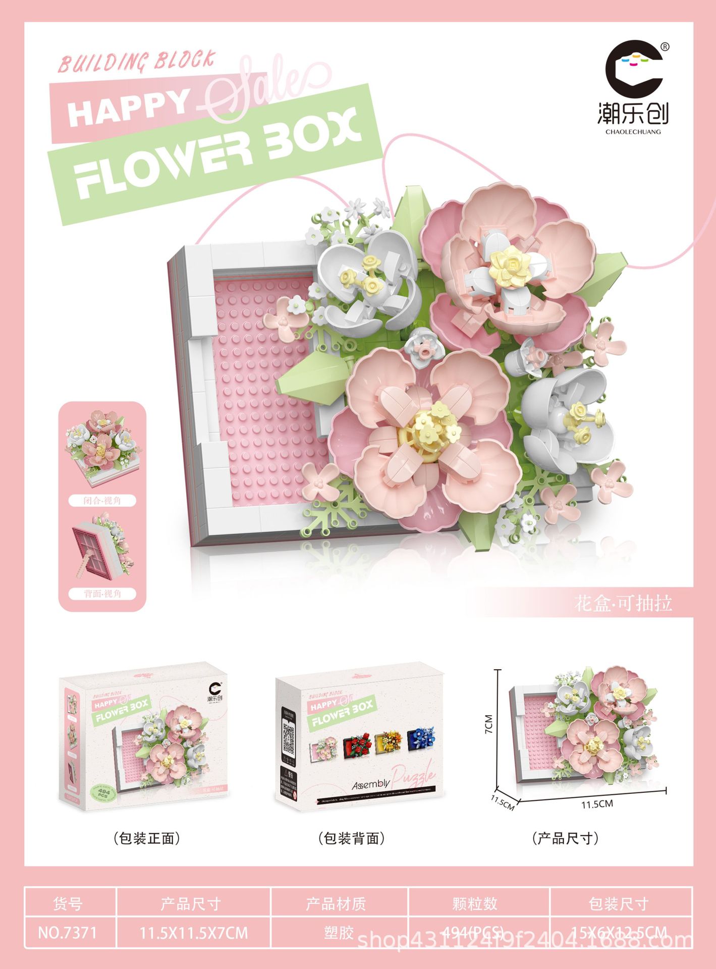 Compatible con Lego inmortal ramo de flores, juguetes de ensamblaje de plantas, adornos de claveles de girasol, regalos de año nuevo para niñas al por mayor