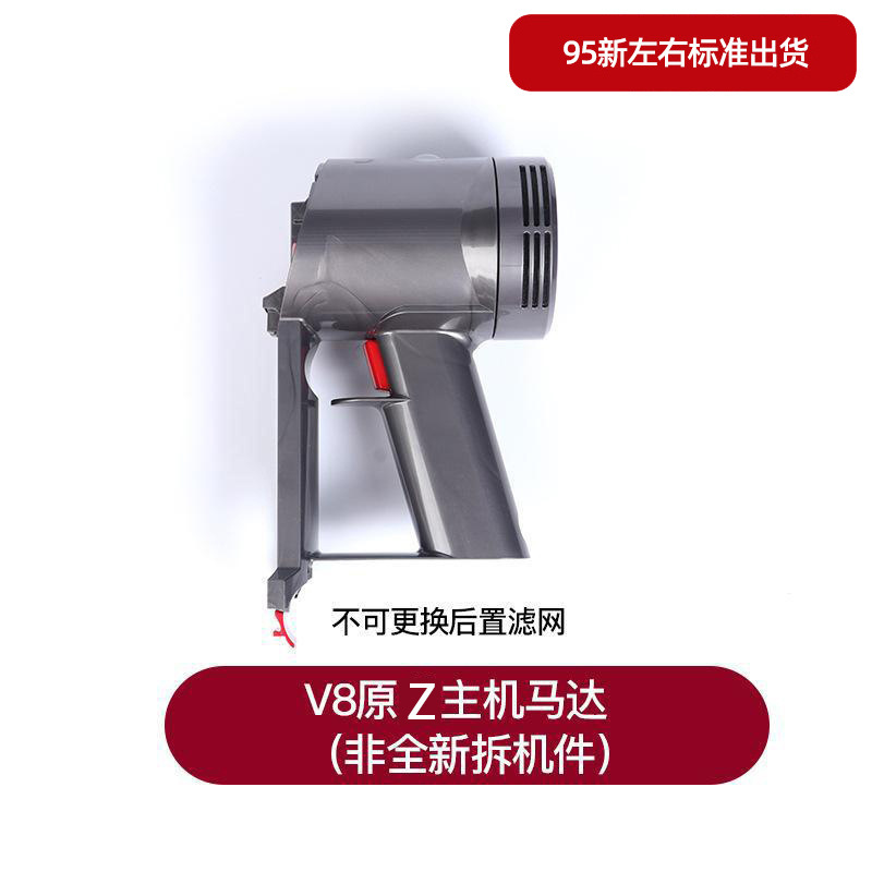 Repuesto de Interruptor para Aspiradora Dyson, Compatible con el Motor Principal y el Mango, para Reparaciones Domésticas