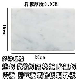 J8 Board Pad Palette DIY Bean Bean Hot Plate Bean Plate Cooling High Temperature Resistant Placemat Slate Hot Plate G3
