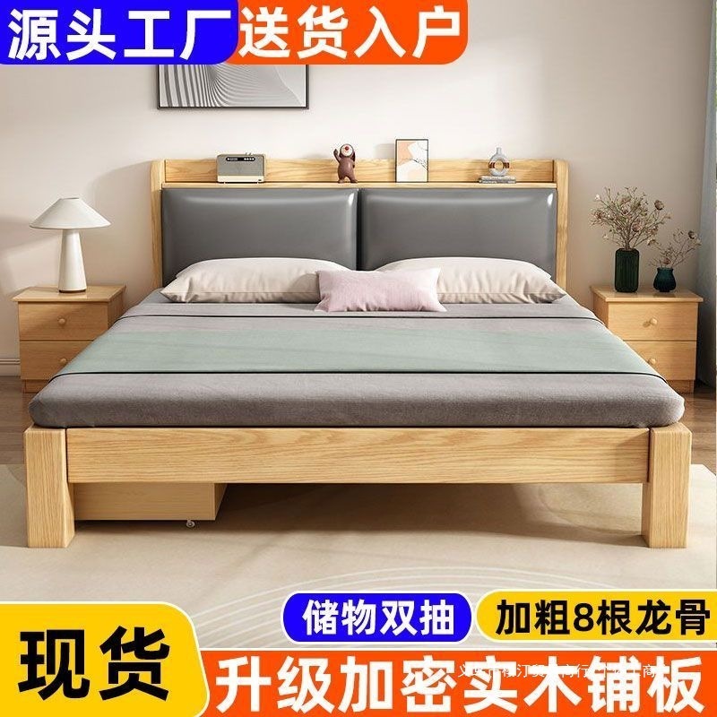 实木床1.8米双人主卧大床现代简约1.5米家用床架出租房1.2米卧室|undefined