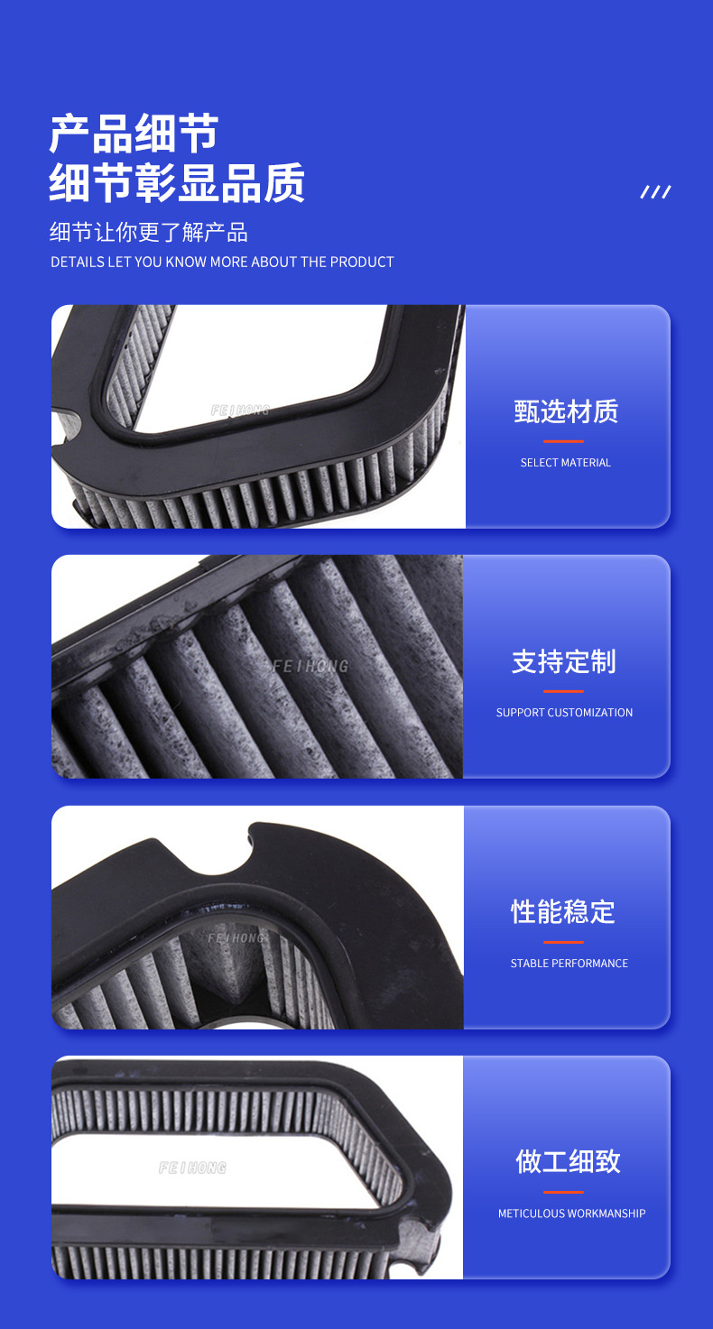 Suitable for Audi A8L A8 air conditioning filter element, air filter element, built-in air conditioning activated carbon air filter, wholesale