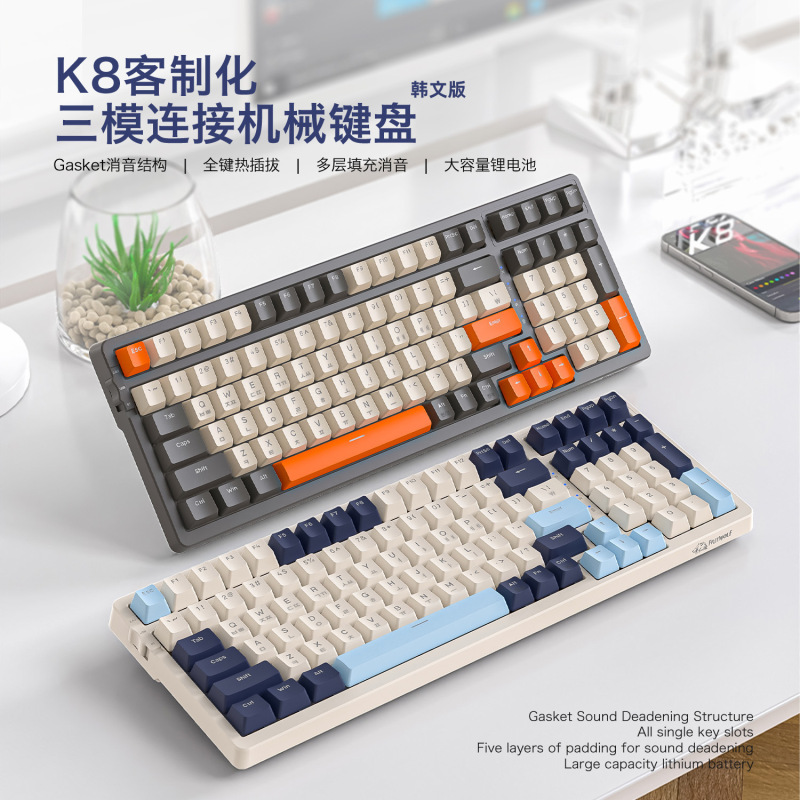 Free Wolf K8 Korean Bluetooth Wireless Three-Mode Mechanical Keyboard Korean Language Hot-Swappable Gaming Keyboard Free Wolf K8 Korean Bluetooth Wireless Three-Mode Mechanical Keyboard Korean Language Hot-Swappable Gaming Keyboard
