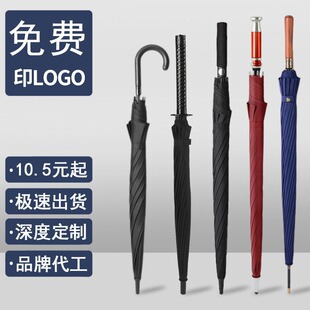 ���S�ҏV���logo�ߠ���ֱ�U����������L����umbrella�������l