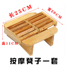 洗脚木桶泡脚 配件按摩小凳子按摩器木架熏蒸小凳子木质