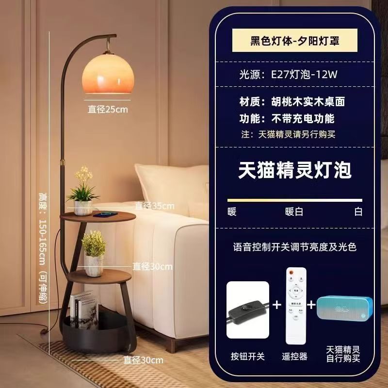 中古风柚子落地灯客厅沙发旁氛围感茶几美式复古卧室床头柜一体灯|undefined