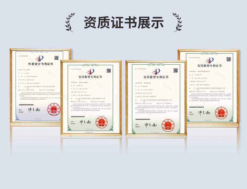 名优证书