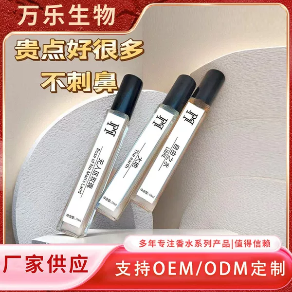 Miniature Floral Fragrance Perfume with Long-Lasting Scent, Travel-Sized Pocket Perfume