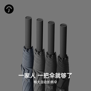 Zunchi Extra Large Three-Person Umbrella Automatic Straight Handle Large Double Double-Layer Golf Umbrella Long Handle Rain or Shine Wholesale