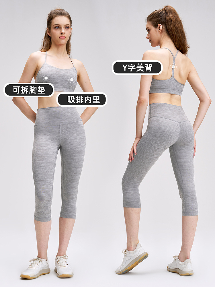 La sensación de desnudez en forma de Y ropa interior deportiva para mujeres Lulu cinturón de pecho chaleco bra delgado cinturón de hombro secado rápido hermoso sostén de fitness de espalda