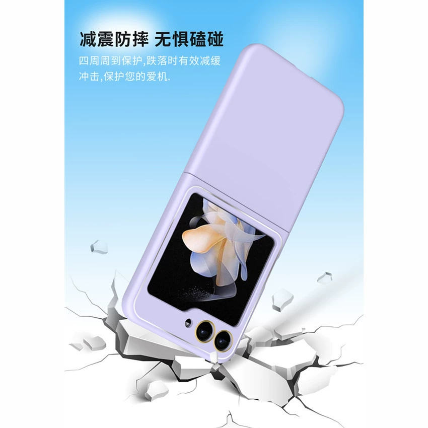 Samsung, совместимый Galaxy Z Flip5, чехол для телефона, смартфон, защитный чехол, Galaxy Z Flip5, складной экран