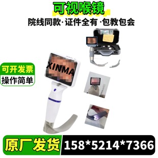 Video laryngoscope ��ҕ���R ҕ�l��ҕ���R ��ҕ���w���R��