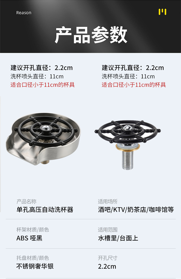Bar counter cleaning nozzle, household stainless steel fully automatic cup maker, coffee and milk tea shop bottle washer, cup washer, high pressure undefined