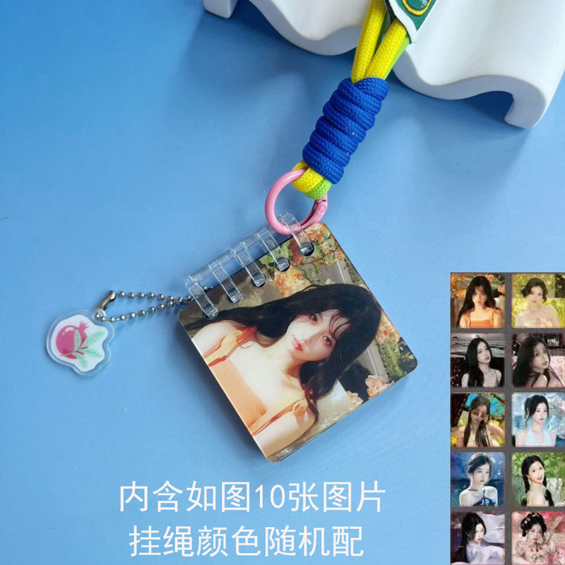 鞠婧祎少年团白鹿宋雨琦明星周边亚克力相册挂件拼色挂绳包挂饰|undefined