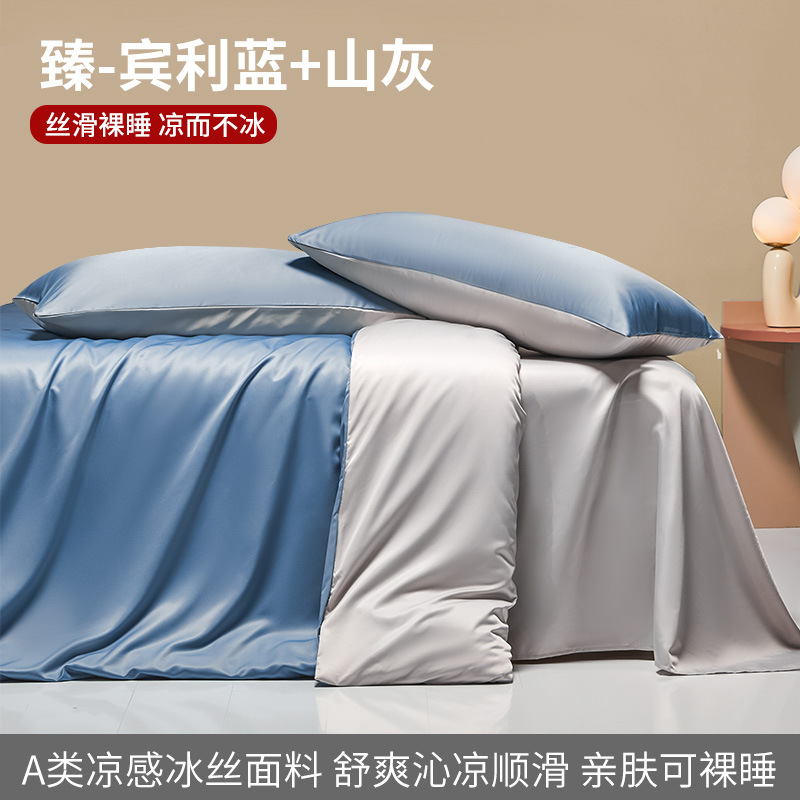 Bentley Blue Mountain Gris