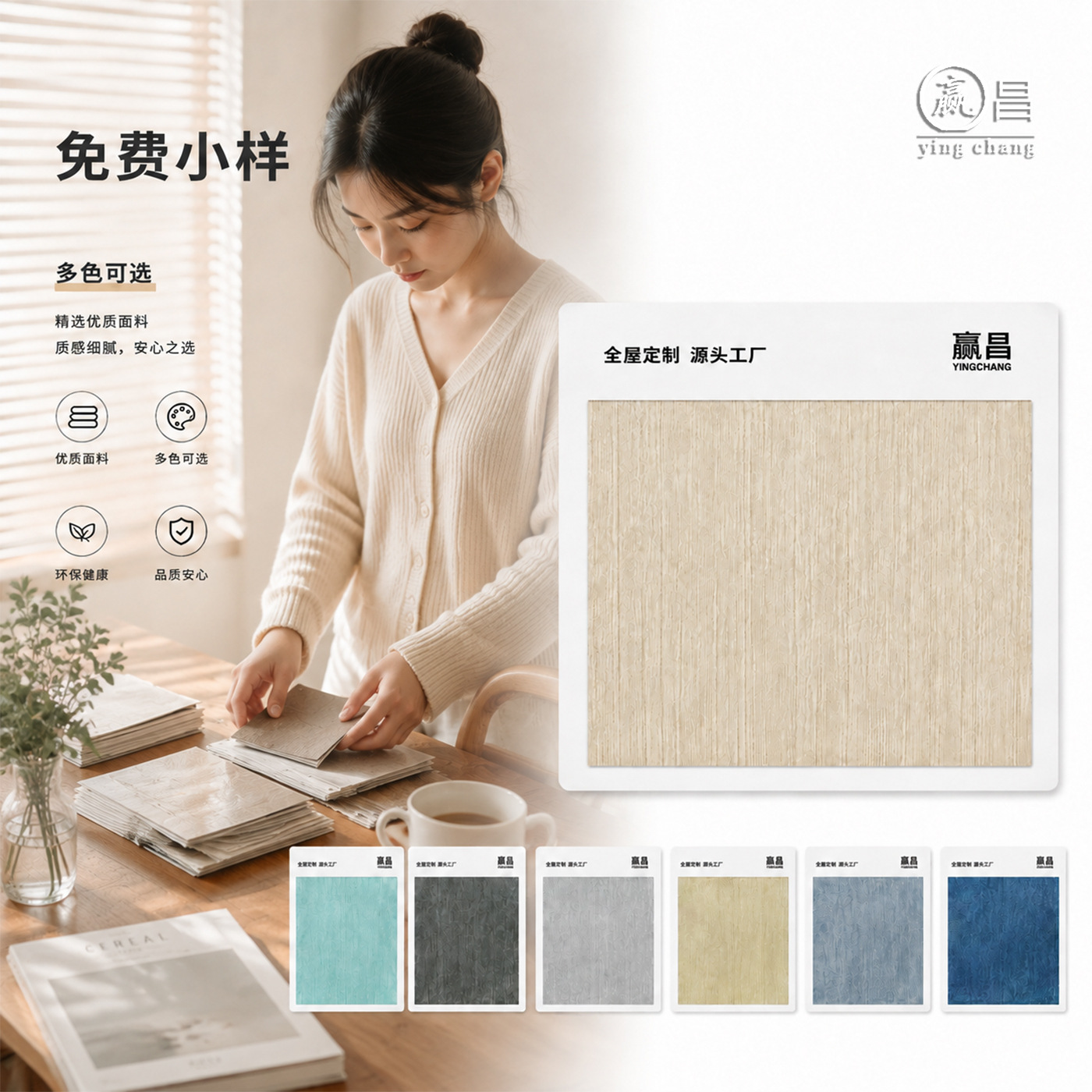 Lidun Free Curtain and Window Screen Samples, Small Samples Available for Measurement and Installation, Full Blackout, Shaoxing Keqiao Curtain Wholesale and Customization