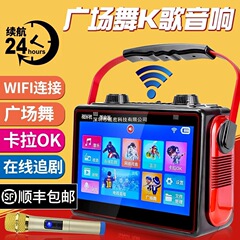 广场舞音响带显示屏视频播放器家用便携式蓝牙网络音箱户外移动跳