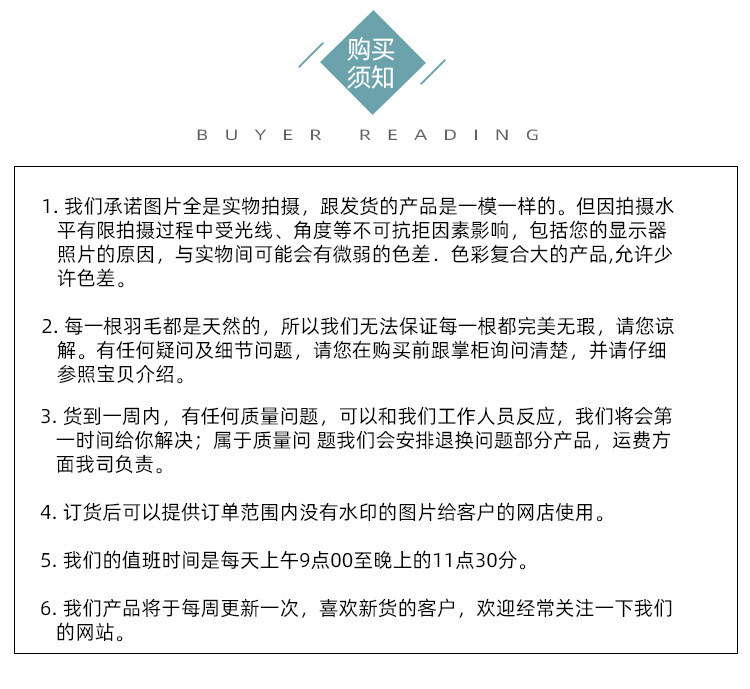 珍珠窝翎_10.jpg