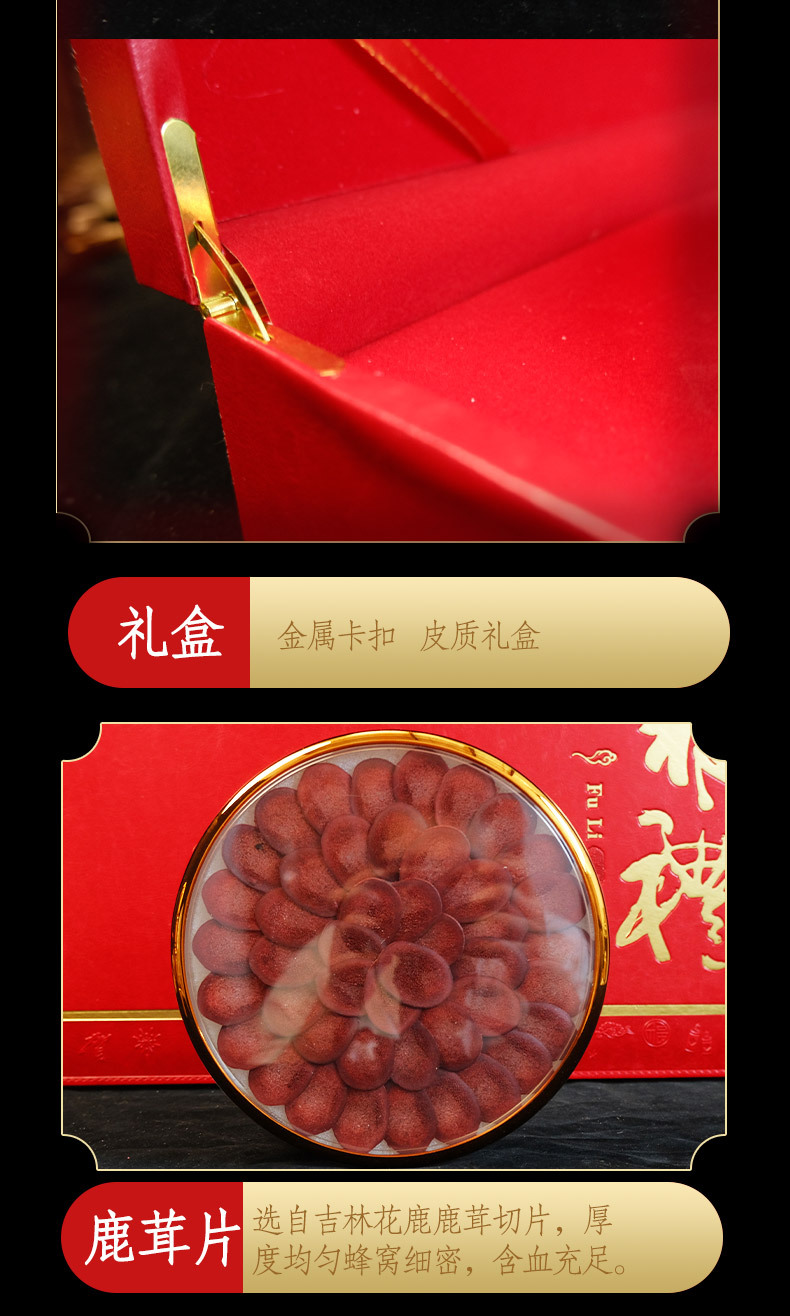 Northeast Changbai Mountain Five Treasures Gift Box Deer Antler Deer Penis Red Ginseng for Wine and Soup quality and texture