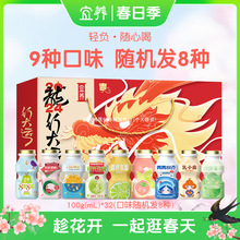 宜养多种口味乳酸菌饮品6味组合含乳饮料24瓶整箱装酸奶味0脂肪奶