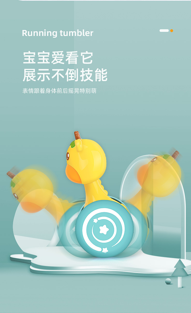 鹿小星不倒翁790_05.jpg