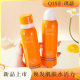 QISE Amino Acid Vitamin C Hydrating Spray Toner Hydrating Moisturizing Improving Redness Wet Dressing Toner