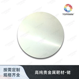 稀土金属;其他有色金属;稀土合金