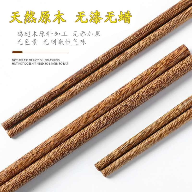 Factory wholesale and extend the thick chicken wings wood hot pot chopsticks noodles fried chopsticks houseless paint without waxing