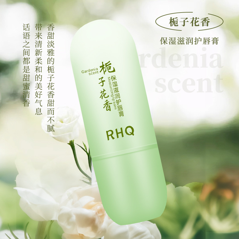 RHQ凡士林保湿护唇膏清新淡纹柔润嘟嘟唇水润不油腻唇膏套盒批发|undefined