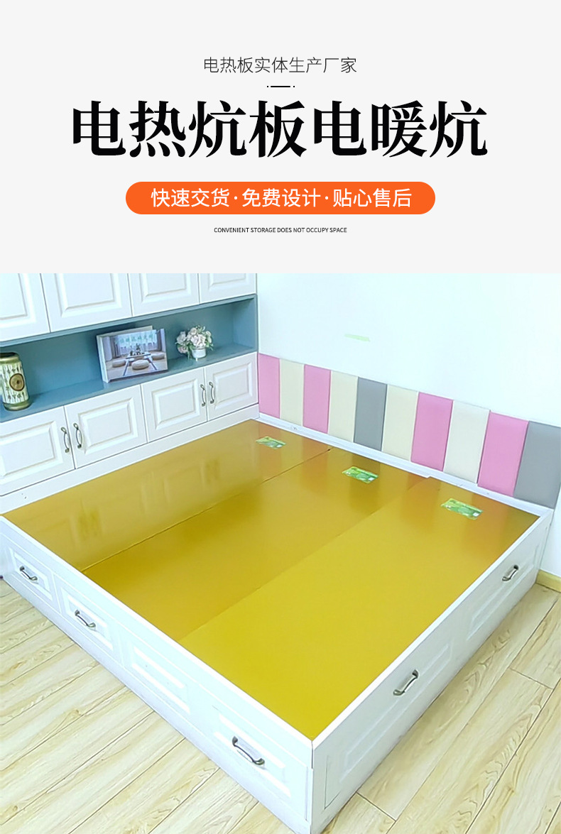 电热炕板电暖炕韩国电热板木纹碳纤维家用可调温电热炕板电暖炕-阿里巴巴