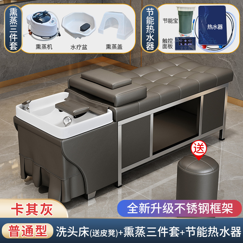 Caqui Ash-Cama + Calentador de Agua + Fumigación