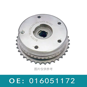 Suitable for Geely New King Kong Timing Gear Phase Adjuster 38 Teeth 016051172 (in)