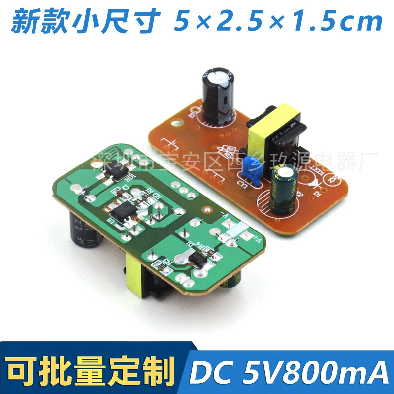 DC5v800mA импульсный источник питания плата IC образец решения 5v0.8a печатная плата Светодиодная панель источник питания постоянного тока