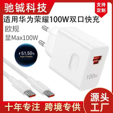 �WҎ100W�m���A��sҫmate60pro/pura70pro��������p�ڳ����6A