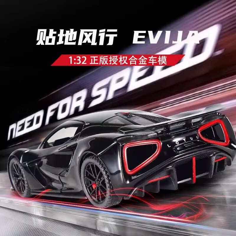 Wholesale 1:24 Alloy Car Model Lotus Evija Tram Sound and Light Pull-Back Toy Sports Car Model Ornaments Dropshipping