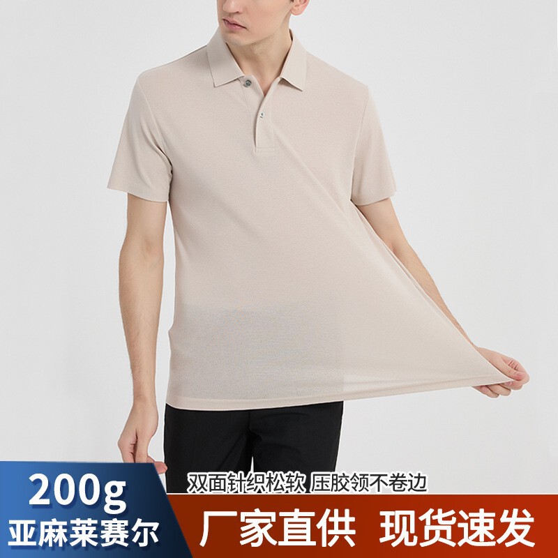 High-End Linen Polo Shirt for Men, Summer Short-Sleeve Collared T-Shirt, Men's Knitwear, Youth Non-Iron Polo Shirt