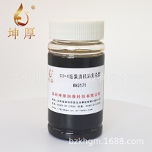 CI-4级柴油机油复合剂KH3171 润滑油添加剂