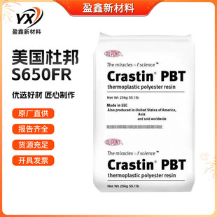S650Fr American Dupont Pbt Pure Resin Fire Retardant Pbt Plastic Crastin High Temperature Resistance