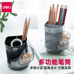 Deli Multifunctional Pen Holder Office Business Plastic Pen Holder Pen Holder Desktop Ornament Student Office Pen Bucket Creative