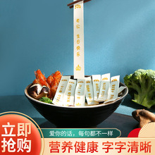 生日面批发周岁刻字印字面条新年送礼酒店餐厅排挡蛋糕火锅店商用