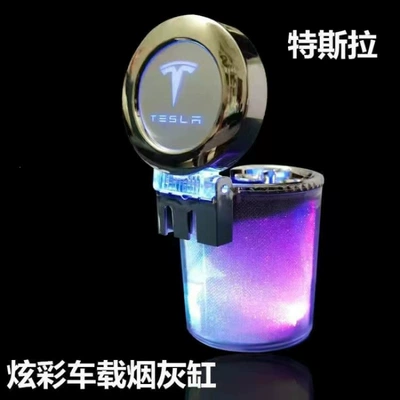 Car ashtray – and LED light, for use - huiqi-tesla-colorful-ashtray-dual-purpose-air-outlet-that-can-be-hung-big-discount