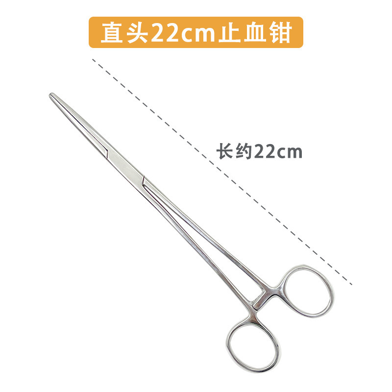 不锈钢止血钳钓渔具直头弯头宠物拔毛火罐蚊式钳拔毛消毒手术钳|undefined