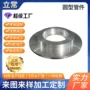广州定制圆型数控钣金