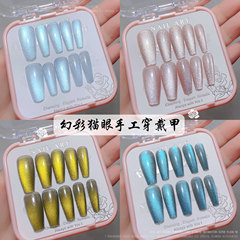 New style of manicure wearable nail polish cat's eye diamond nail patch wearable manicure handmade manicure fake nails wholesale
